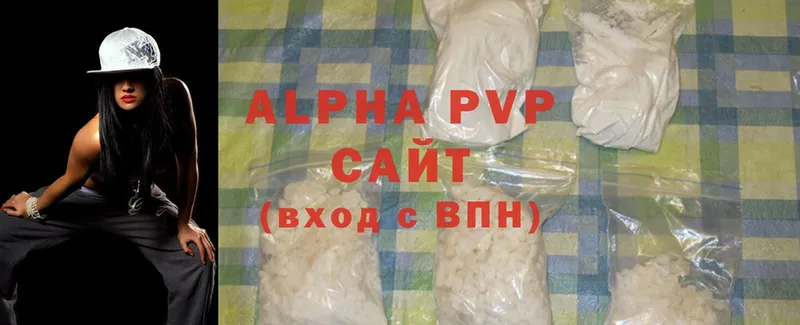 A-PVP кристаллы Райчихинск