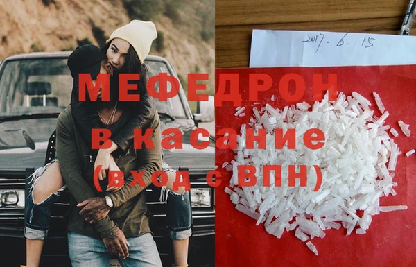 мефедрон VHQ Белокуриха